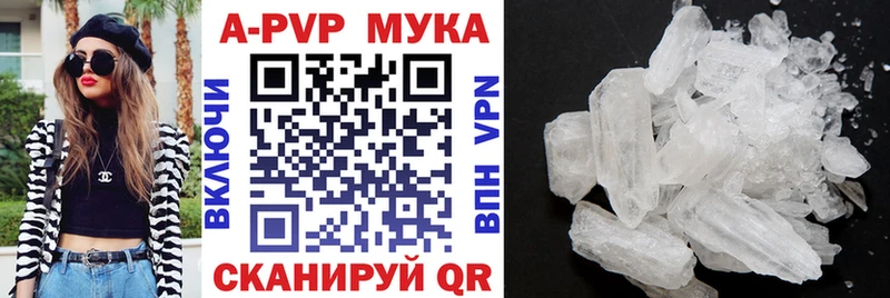 Alpha-PVP СК КРИС  кракен маркетплейс  Демидов 
