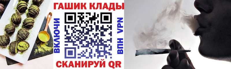 наркота  Демидов  Cannafood конопля 