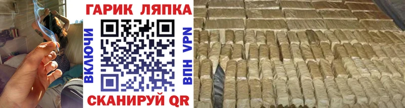 ГАШИШ гарик mega маркетплейс Демидов