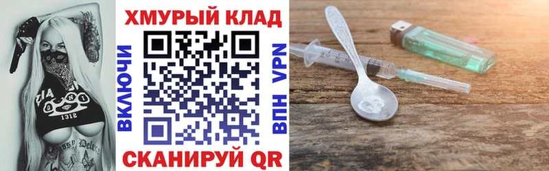 купить наркотик  Демидов  Героин Афган 