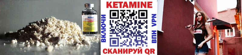 hydra как войти  Демидов  КЕТАМИН VHQ  даркнет сайт 