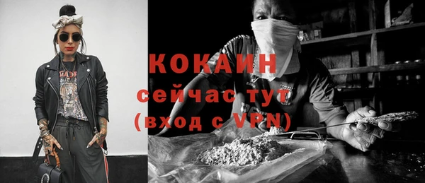 эйфоретик Гусиноозёрск