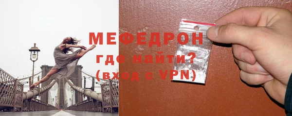 спайс Вязьма