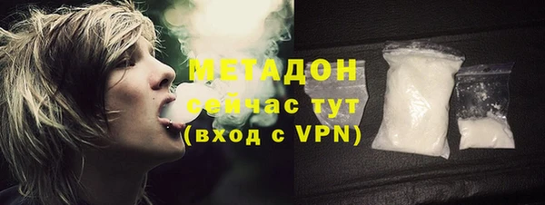 альфа пвп Гусь-Хрустальный