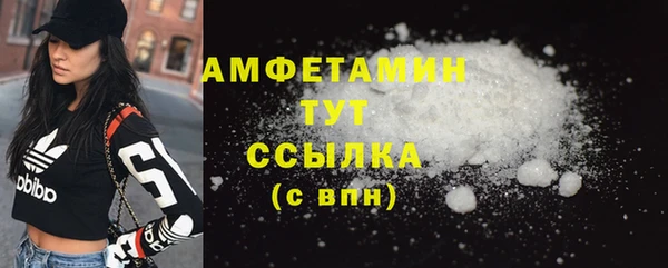 кокаин VHQ Вяземский