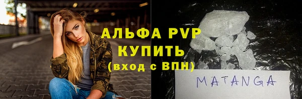 spice Горняк