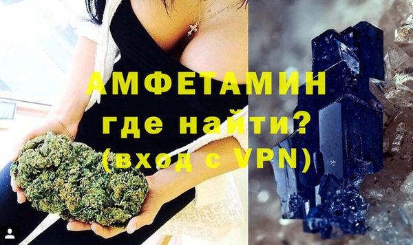 альфа пвп Гусь-Хрустальный