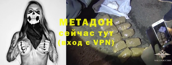 мяу мяу кристалл Вязники