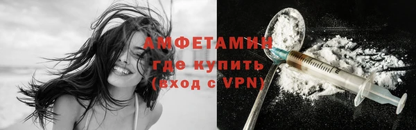 дурь Волосово