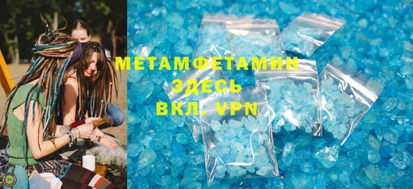 мяу мяу кристалл Вязники