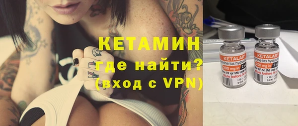 мяу мяу кристалл Вязники