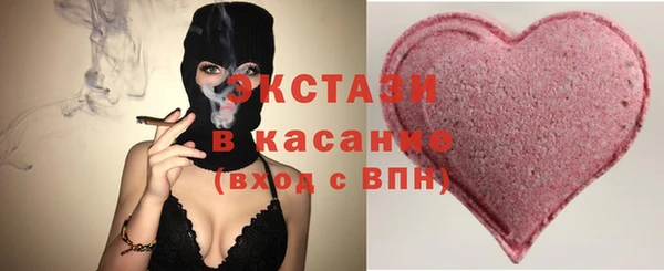 мяу мяу кристалл Вязники