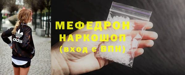 эйфоретик Гусиноозёрск