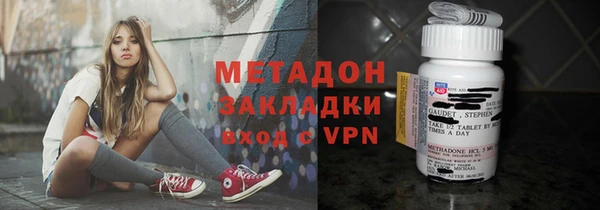 спайс Вязьма