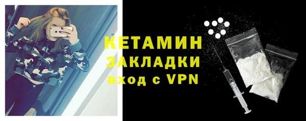 мяу мяу кристалл Вязники