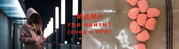 мяу мяу кристалл Вязники