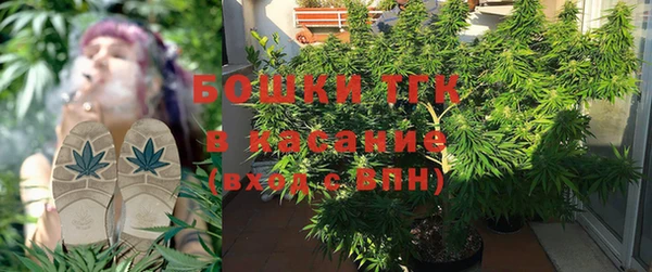 мяу мяу кристалл Вязники