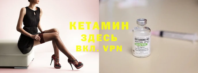 кокаин VHQ Вяземский