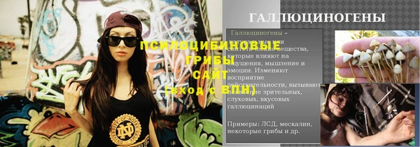 мяу мяу кристалл Вязники