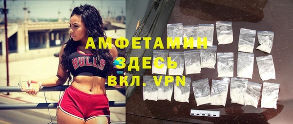 мяу мяу кристалл Вязники