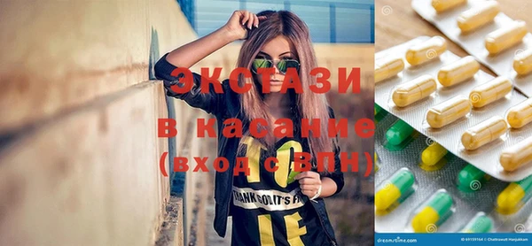 spice Горняк