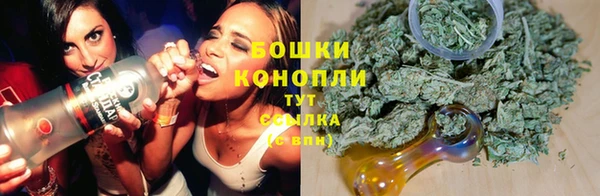 мяу мяу кристалл Вязники