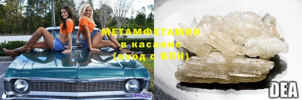 крисы Горно-Алтайск