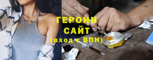 спайс Вязьма