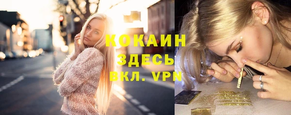 спайс Вязьма