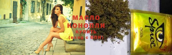 спайс Вязьма