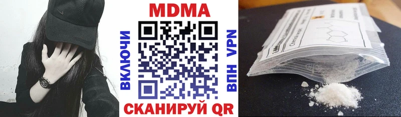 дарнет шоп  маркетплейс телеграм  МДМА Molly  Демидов 