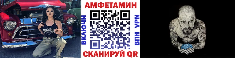 МЕТАМФЕТАМИН Methamphetamine  Демидов 